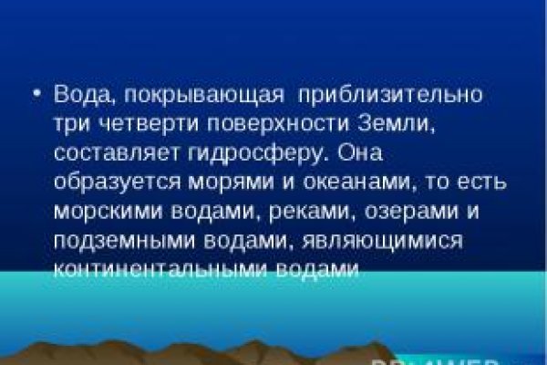 Как восстановить доступ к аккаунту кракен