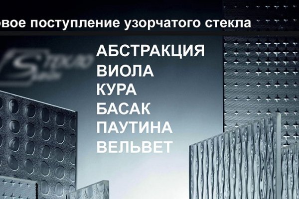 Кракен сайт 18