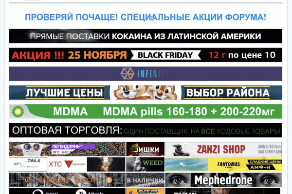 Kraken россия
