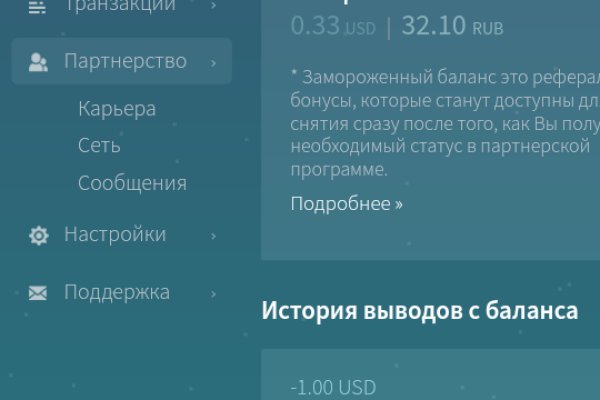 Кракен сайт