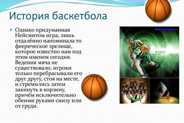 Kraken адрес