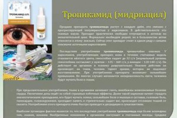 Кракен маркетплейс скачать