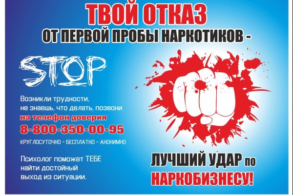 Что вместо гидры
