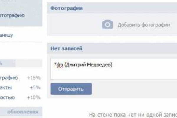 Кракен зеркало рабочее на сегодня krakenat2krnkrnk com