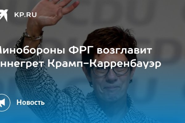 Kraken что это такое