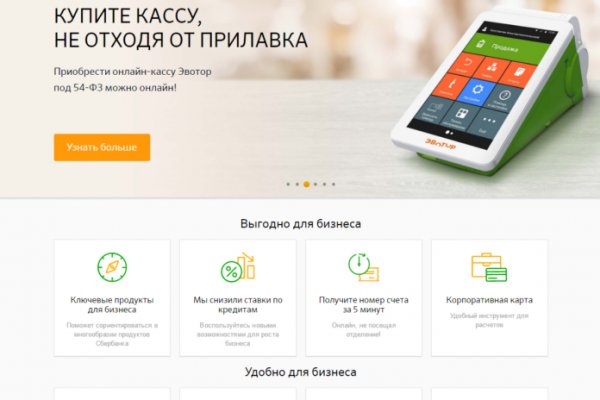 Кракен онион зеркало