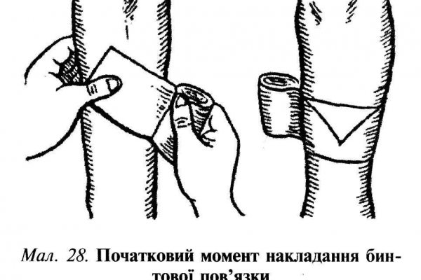 Кракен безопасный вход