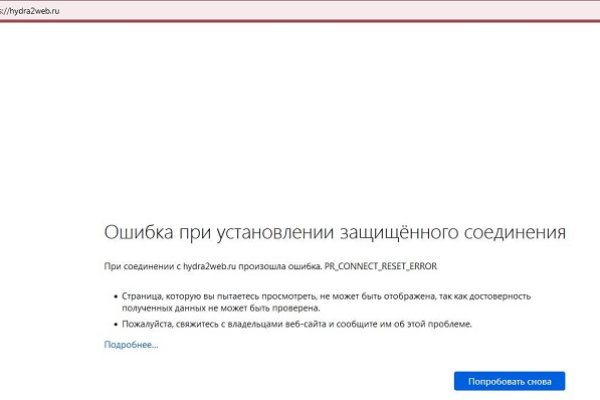 Ссылка на кракен онион