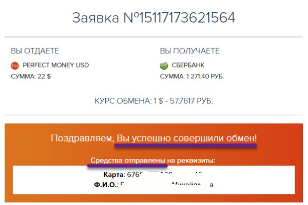 Кракен ссылка kraken
