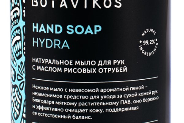 Что продает кракен