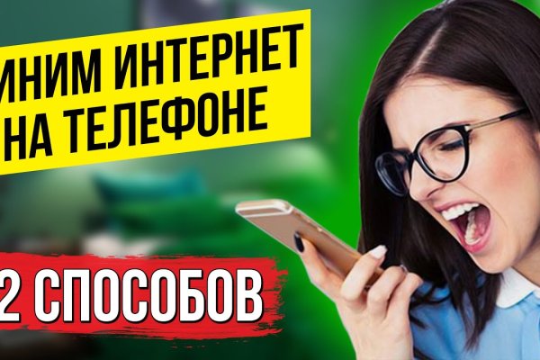 Кракен рабочий сайт