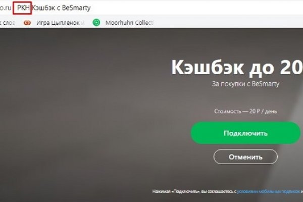 Кракен мониторинг ссылок kraken torion