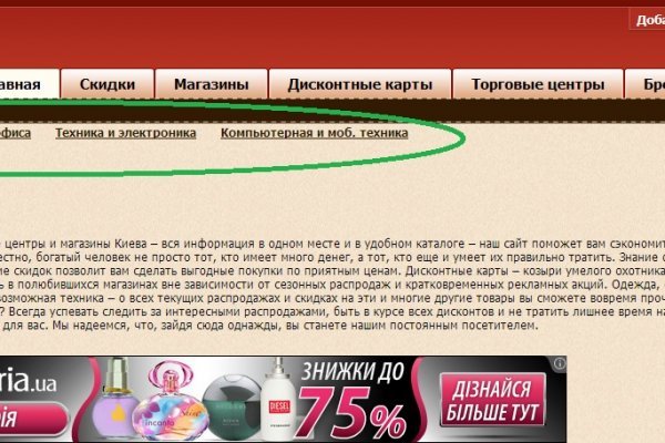 Кракен krk store com