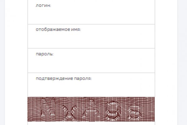 Кракен онион рабочая ссылка