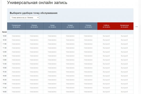 Регистрация на кракен