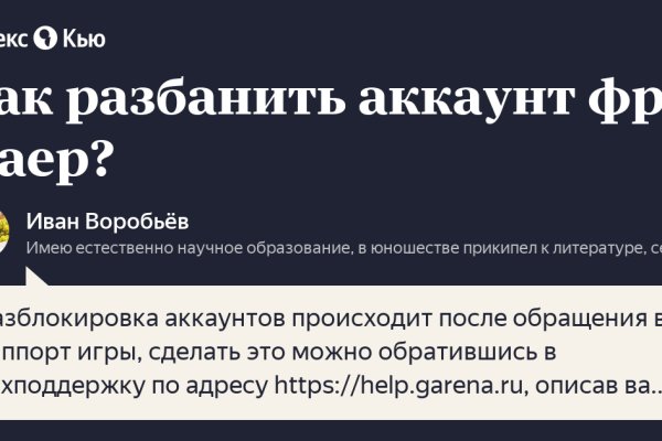 Сайт кракен онион