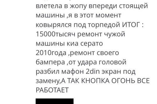 Ссылка на кракен тор