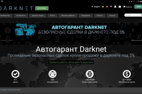 Кракен ссылка на сайт com