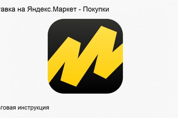 Магазин наркоты