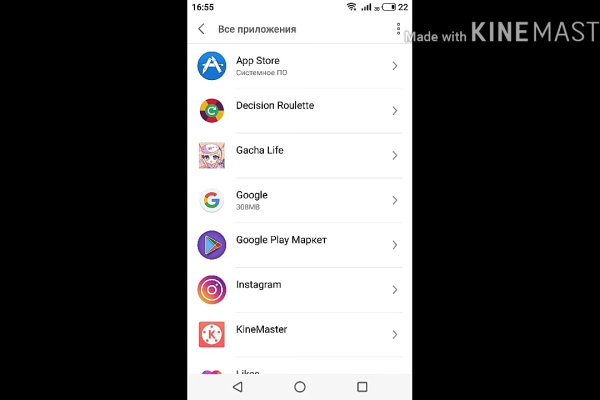Что такое кракен сайт