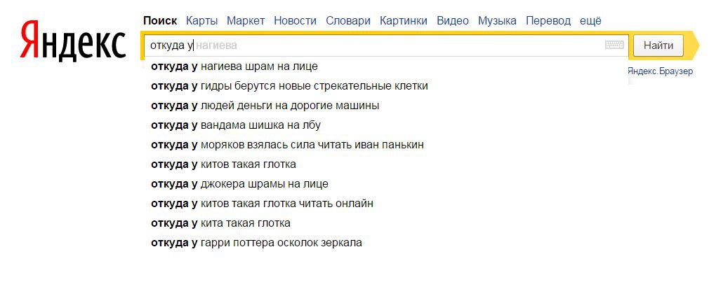 Что будет если зайти в кракен