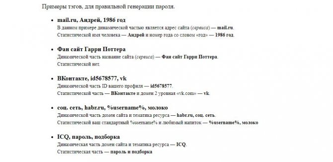 Kraken рабочее зеркало