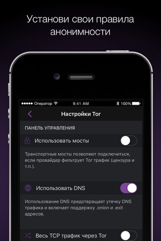 Скачать кракен тор